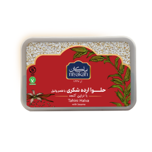حلوا ارده شکری با تزیین کنجد